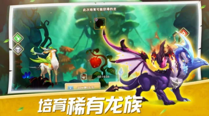 《热门龙游戏盘点：下载必看的人气排行》