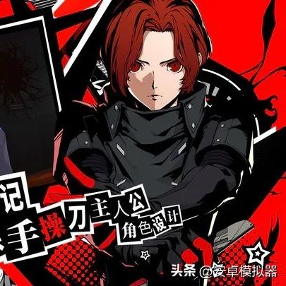 《夜幕魅影新手必看!女神异闻录快速上手攻略》 《夜幕魅影新手必看!女神异闻录快速上手攻略》