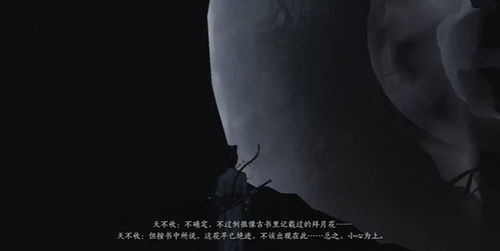 燕云十六声红尘障目奇术攻略：快速获取秘术方法揭秘