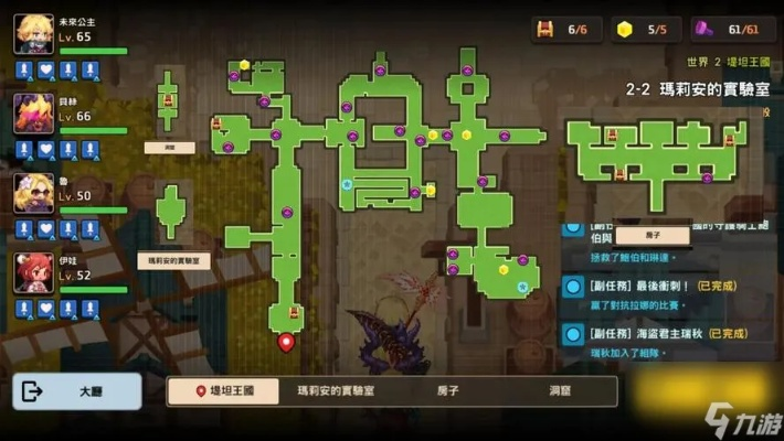 坎公骑冠剑10-3全收集攻略：高效通关秘籍！