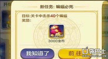 《远光84新手速成指南:吃鸡必备攻略》 《远光84新手速成指南:吃鸡必备攻略》