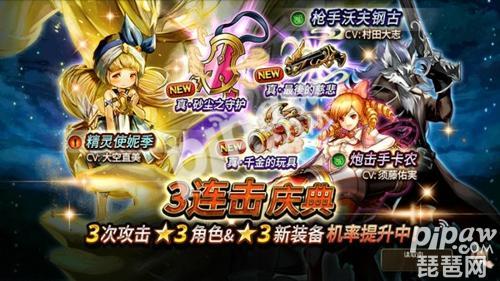 《热门竞技游戏排行:盘点玩家最爱挑战的巅峰之作》 《热门竞技游戏排行:盘点玩家最爱挑战的巅峰之作》