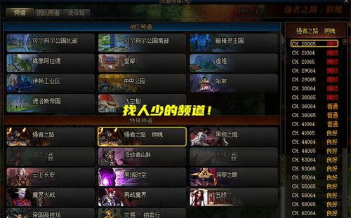 《轻松解锁金蝉腾跃！揭秘燕云十六声奇术获取攻略》