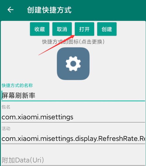 《远光84辅瞄设置攻略:轻松掌握使用技巧》 《远光84辅瞄设置攻略:轻松掌握使用技巧》