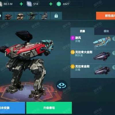 机甲战队音喷火炸武器深度揭秘：实战解析攻略