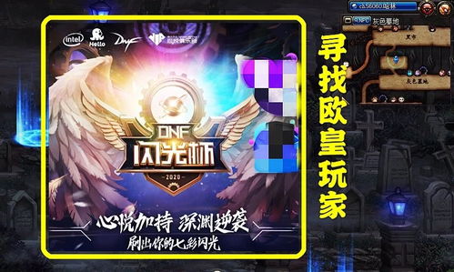 《远光84钻石速成攻略:独家钻石获取技巧揭秘》 《远光84钻石速成攻略:独家钻石获取技巧揭秘》