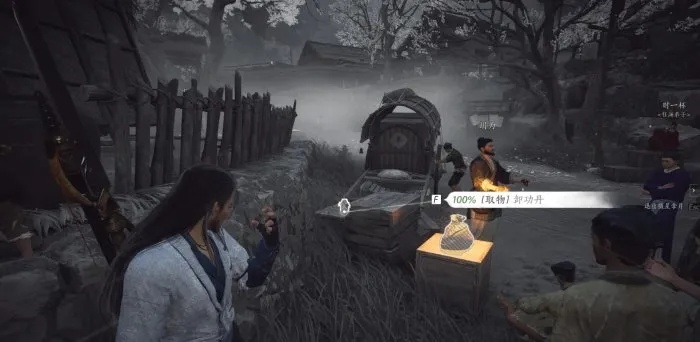 《燕云十六声摄星拿月秘法,轻松掌握拿星技巧》 《燕云十六声摄星拿月秘法,轻松掌握拿星技巧》