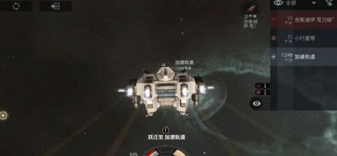 EVE手游高级船获取秘籍：独家攻略大揭秘