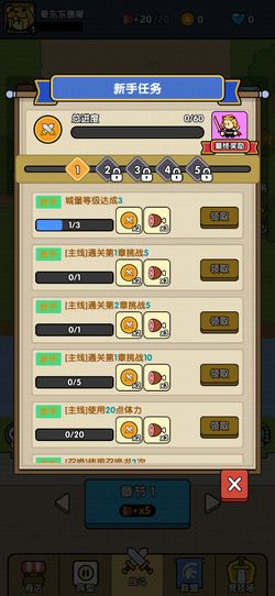 2024年自走棋游戏盘点：热门排行抢先看