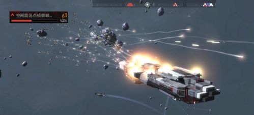 《无尽拉格朗日：阋神星舰攻略秘籍，轻松升级！》