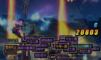 《深渊迷途武器打造,低成本攻略大揭秘》 《深渊迷途武器打造,低成本攻略大揭秘》