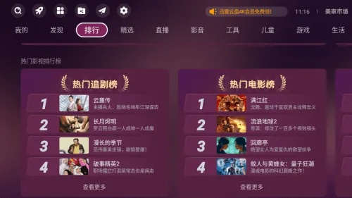 亲子游戏推荐：家长陪同热门下载排行前十必玩游戏