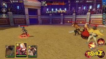 《异世轮回录》高难度生存攻略,轻松闯关技巧大揭秘 《异世轮回录》高难度生存攻略,轻松闯关技巧大揭秘