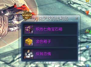 《异世轮回录》高难度生存攻略,轻松闯关技巧大揭秘 《异世轮回录》高难度生存攻略,轻松闯关技巧大揭秘