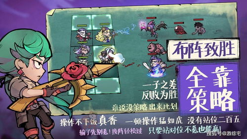 艾尔多战记宝箱怪选择攻略：高效升级必备技巧