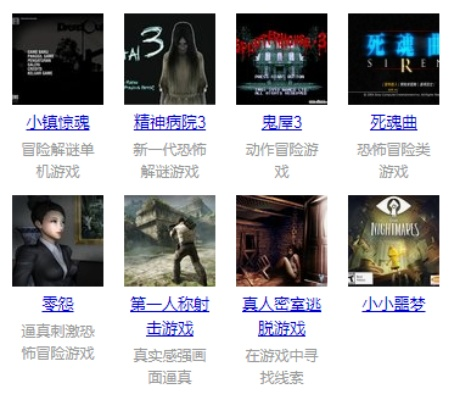 揭秘热门阴谋游戏：盘点最受玩家追捧的悬疑佳作