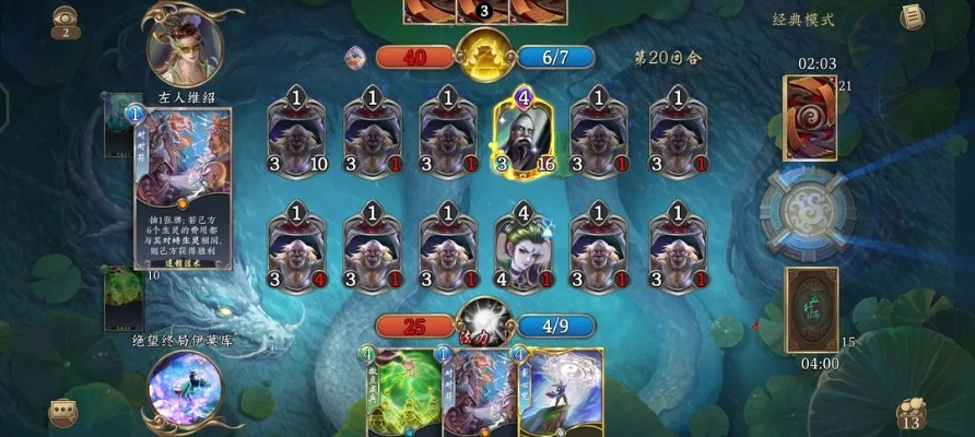 五行师高阶卡组攻略：揭秘相生相克策略