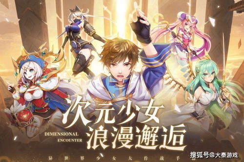 《独家揭秘！最新架空游戏盘点，不容错过的热门推荐》