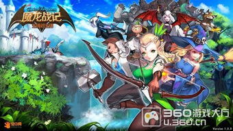 艾尔多战记特丽莎强队搭配攻略:打造无敌阵容 艾尔多战记特丽莎强队搭配攻略:打造无敌阵容