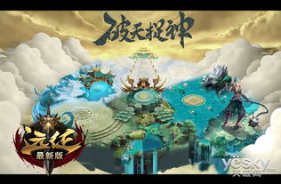 《十大必玩!鲜艳游戏排行,经典之作盘点》 《十大必玩!鲜艳游戏排行,经典之作盘点》