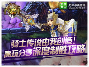 《异世轮回录猎人攻略:揭秘成长全事件秘籍》 《异世轮回录猎人攻略:揭秘成长全事件秘籍》