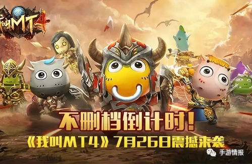 《2024年度必玩魔幻游戏盘点：探索奇幻世界》