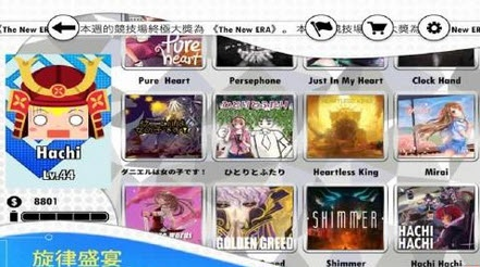 音乐游戏盛宴：盘点十大经典音乐程序生成游戏