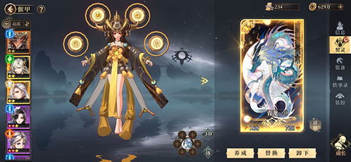 古剑奇谭木语人六星偃甲快速刷法攻略分享