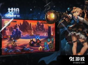 手游热门排行:揭秘最受欢迎的十大人气游戏 手游热门排行:揭秘最受欢迎的十大人气游戏