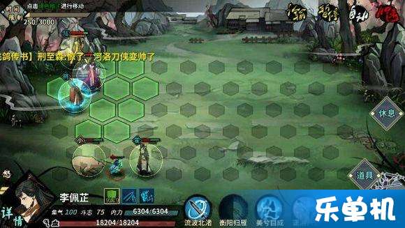 《刀魔新区攻略:汉家江湖论剑技巧揭秘》 《刀魔新区攻略:汉家江湖论剑技巧揭秘》