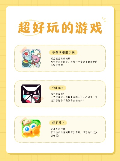 低龄必玩!盘点热门好玩的儿童游戏推荐 低龄必玩!盘点热门好玩的儿童游戏推荐