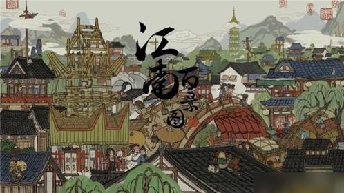 江南百景图8月画池角色大盘点！黄泥画池全介绍