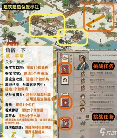 江南百景图蚕宝宝食粮告急!快速解决攻略大揭秘 江南百景图蚕宝宝食粮告急!快速解决攻略大揭秘