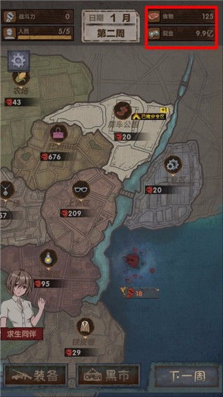 《终极庇护所速赚攻略：揭秘无限刷钱技巧》