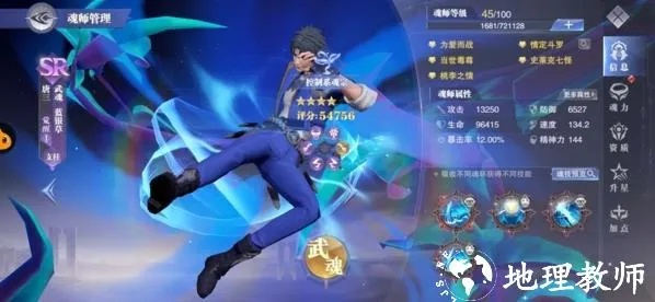 斗罗大陆魂师对决：揭秘魂师相生属性，一览无遗！