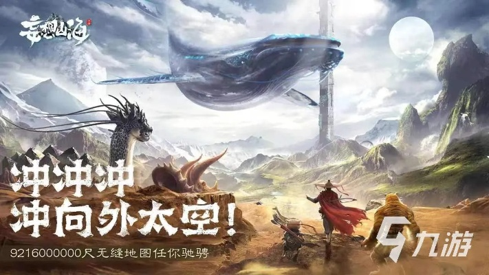 畅玩无界！2023年度高自由度游戏排行大揭秘