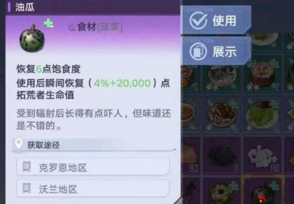 幻塔美食攻略:轻松学会蛋炒饭制作秘籍 幻塔美食攻略:轻松学会蛋炒饭制作秘籍