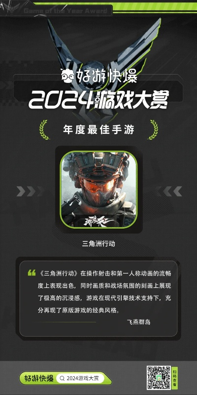 2024年必玩飞行射击游戏盘点:盘点年度最佳射击体验 2024年必玩飞行射击游戏盘点:盘点年度最佳射击体验