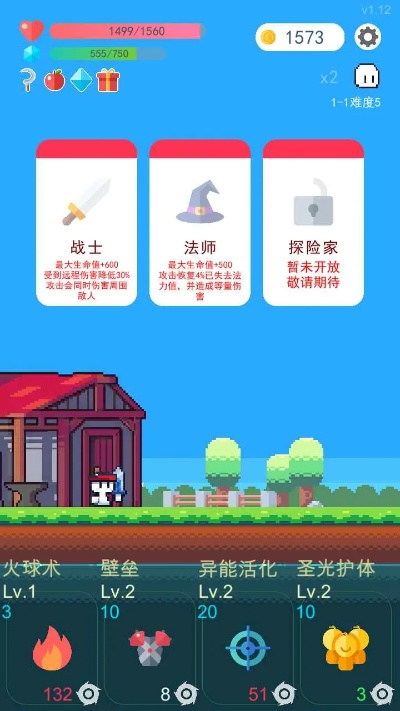 Rogue之旅1.19无上限技能攻略:解锁冒险新境界 Rogue之旅1.19无上限技能攻略:解锁冒险新境界