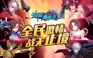 《跑酷巅峰！盘点最热门跑酷游戏，每一款都让你停不下来》