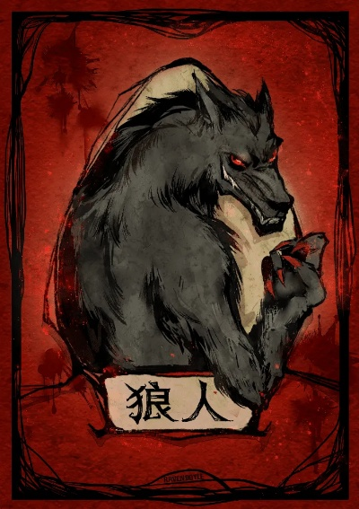 狼人游戏盘点：十大经典款，哪款才是你的最爱？