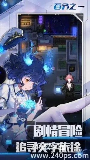 百分之一：初动速启双封锁攻略，配队技巧深度解析