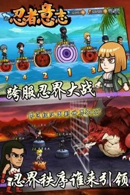 热门忍者游戏盘点:人气忍者游戏排行揭晓 热门忍者游戏盘点:人气忍者游戏排行揭晓