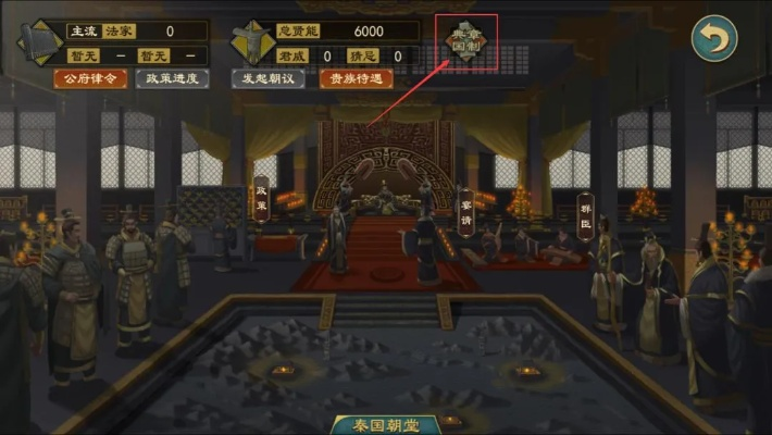 《大周列国志典章改革攻略:独家秘籍助你称霸》 《大周列国志典章改革攻略:独家秘籍助你称霸》