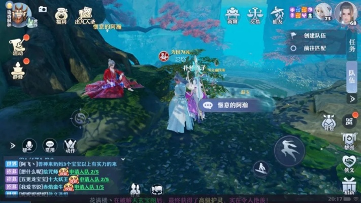 梦幻新诛仙奇宝灵兜兜藏匿攻略揭秘 梦幻新诛仙奇宝灵兜兜藏匿攻略揭秘