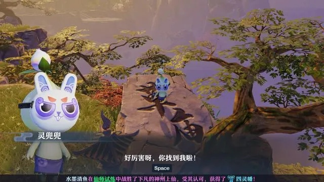 梦幻新诛仙奇宝灵兜兜藏匿攻略揭秘 梦幻新诛仙奇宝灵兜兜藏匿攻略揭秘