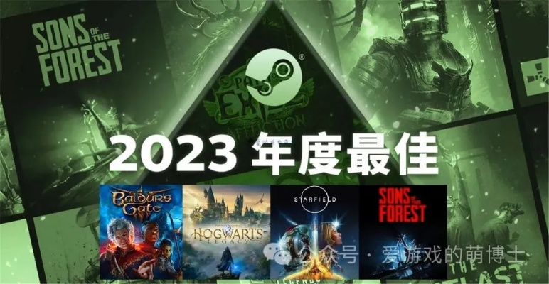 《2023热门合作游戏盘点:十大巅峰之作》 《2023热门合作游戏盘点:十大巅峰之作》