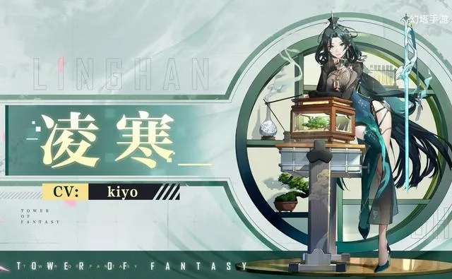 《千寒凌高端局攻略:实战技巧深度解析》 《千寒凌高端局攻略:实战技巧深度解析》