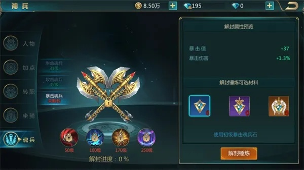 魔盒之战攻略：独家技能装备搭配秘籍