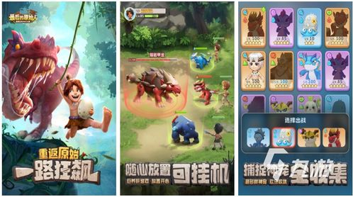 大师级游戏盘点：必玩精选，畅游顶级游戏世界